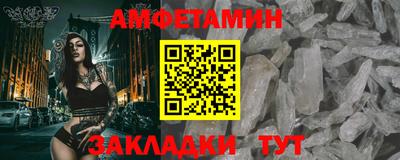 прущий лед Аргун