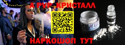 кокаин Апрелевка