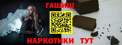 кокаин Апрелевка