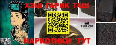 а пвп мука Гусев