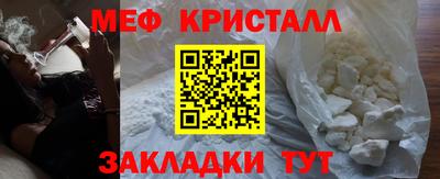 а пвп мука Гусев