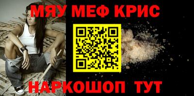 а пвп мука Гусев