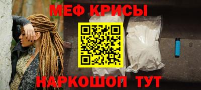 а пвп мука Гусев