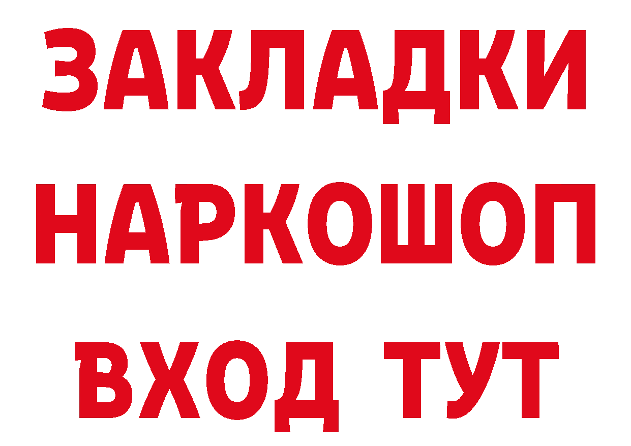 ГЕРОИН Афган зеркало мориарти гидра Краснотурьинск