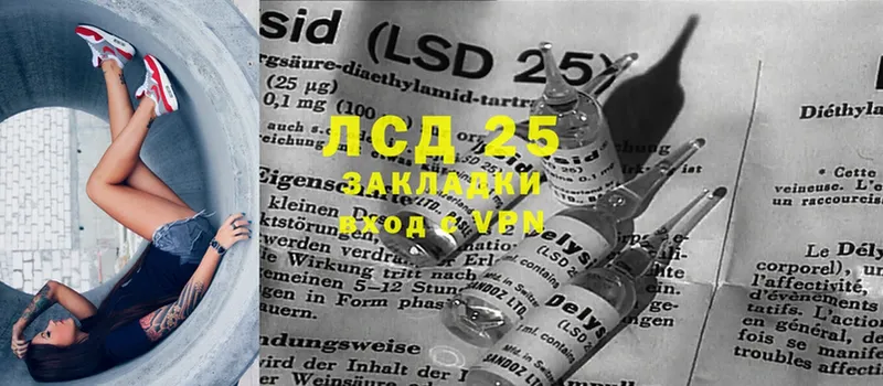 LSD-25 экстази кислота  где продают наркотики  Краснотурьинск 