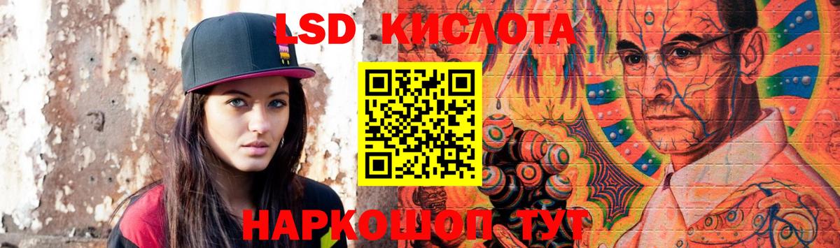 ЛСД экстази кислота Краснотурьинск
