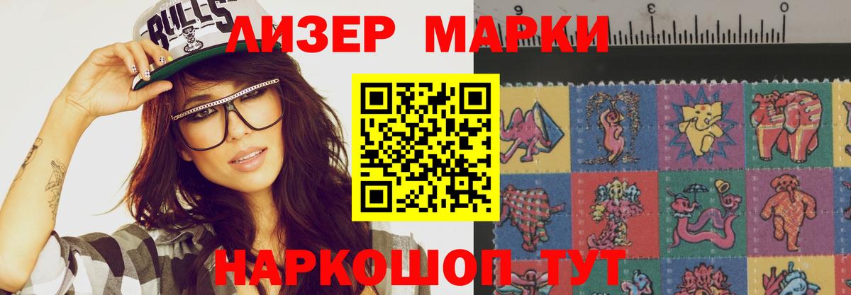 Лсд 25 экстази ecstasy Краснотурьинск