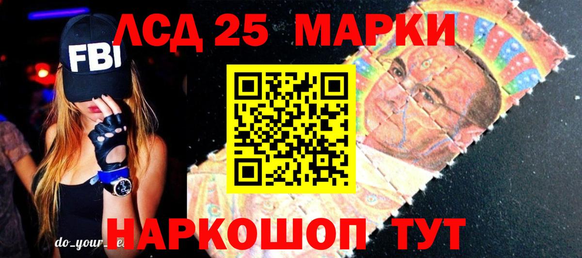 Лсд 25 экстази ecstasy  Вход с VPN  LSD-25 экстази ecstasy  Краснотурьинск 
