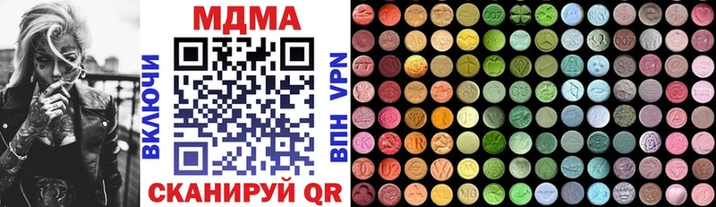 наркота  Краснотурьинск  MDMA crystal 