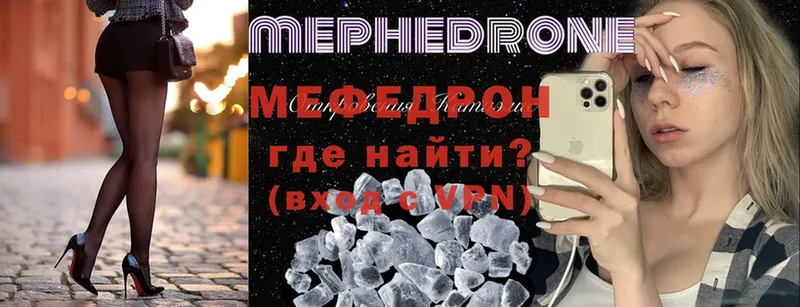 Меф VHQ  Краснотурьинск 