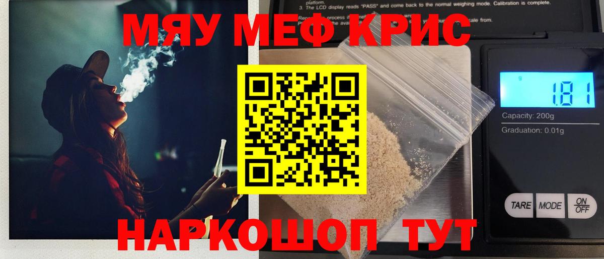 Краснотурьинск  ГАШ  Мефедрон кристаллы  Мефедрон кристаллы  МДМА  Кокаин  Alpha-PVP СК кристаллы 