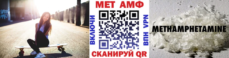 МЕТАМФЕТАМИН Декстрометамфетамин 99.9%  Краснотурьинск 