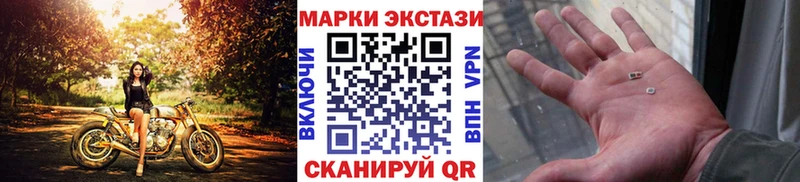 Наркотические марки 1,5мг  ОМГ ОМГ сайт  Краснотурьинск 