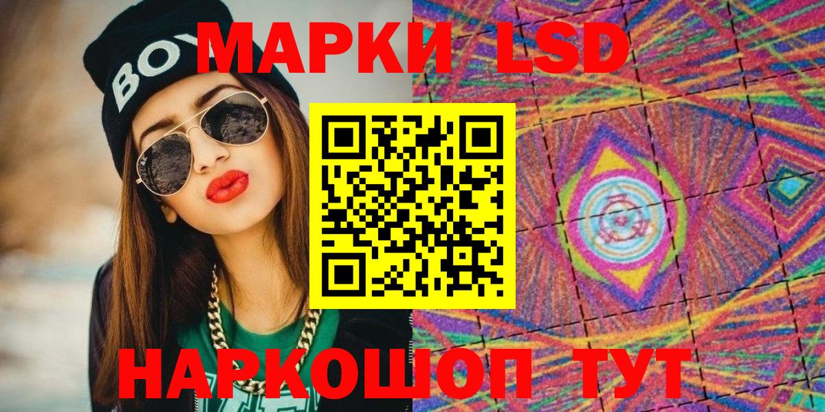 Марки 25I-NBOMe 1,5мг  Вход с VPN  где найти наркотики  Краснотурьинск 