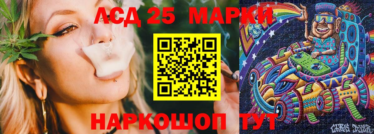 Наркотические марки 1,8мг Краснотурьинск