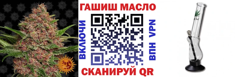 где купить наркоту  Краснотурьинск  ТГК вейп 