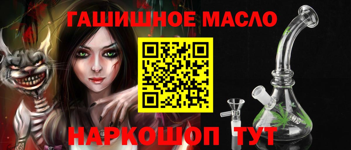 ТГК Wax Краснотурьинск