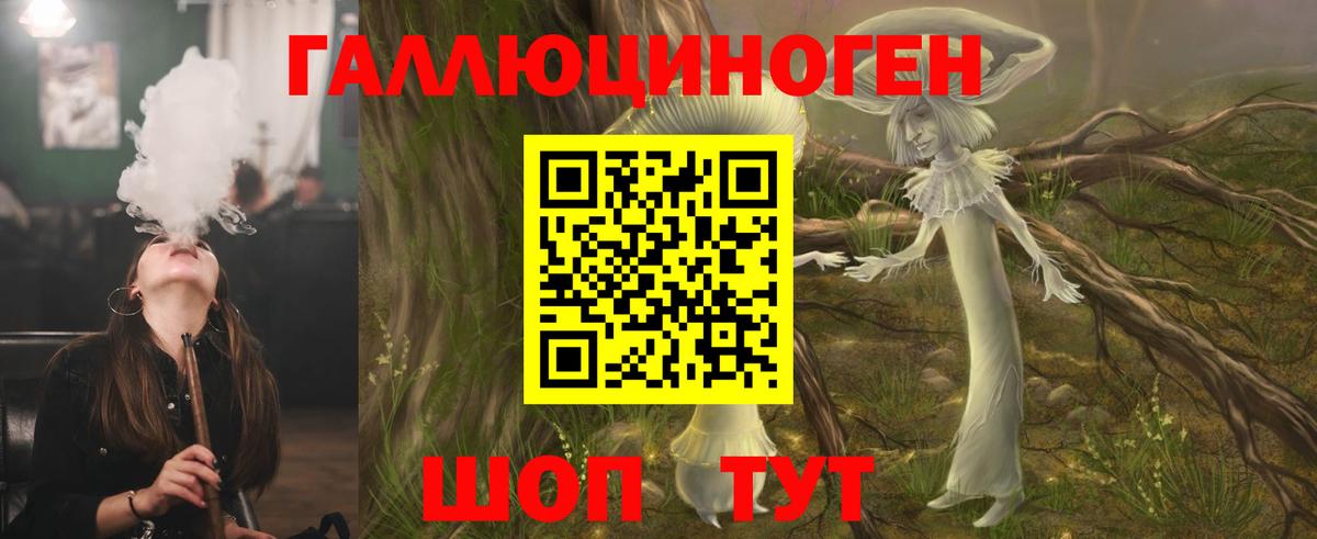 Галлюциногенные грибы Psilocybe  Псилоцибиновые грибы мицелий  Краснотурьинск 