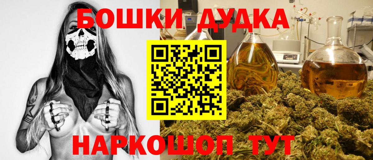 Марихуана Краснотурьинск